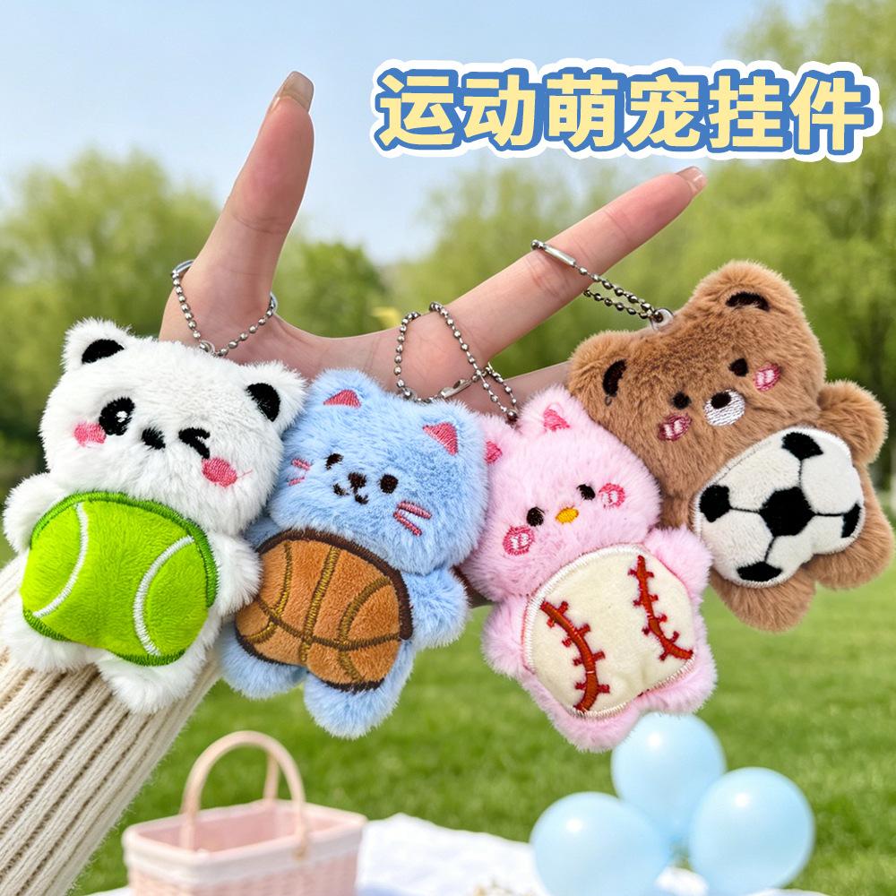 Cute Soccer Bear Plush Keychain Cartoon Girly Bag Charm Basketball Doll Pendant Accessory