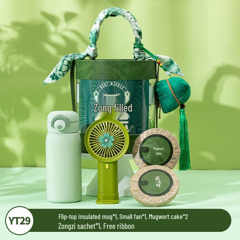 Dragon Boat Festival Wellness Gift Set