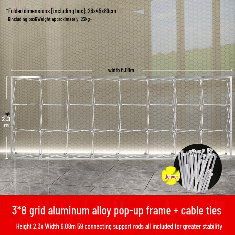 Jundingying 2.3x6.05m Aluminum Pop-Up Display Stand