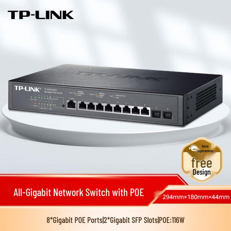 TP-Link Gigabit PoE Managed Network Switch