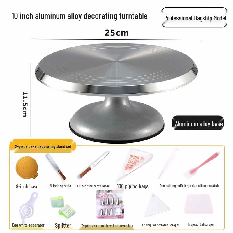 Aluminum Alloy Cake Decorating Turntable Set