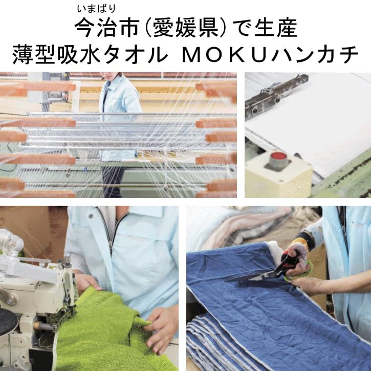 MOKU and Perfect for Gifts and Thank You Gifts [Rikuri] [Contex] Handkerchiefs, 5-Piece Set, Thin, Quick-Drying, Stylish, Absorbent, (Pastel)