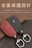 Key Case for Volkswagen, Smart Key Case, Key Cover, Genuine Leather, 3 Button MT,