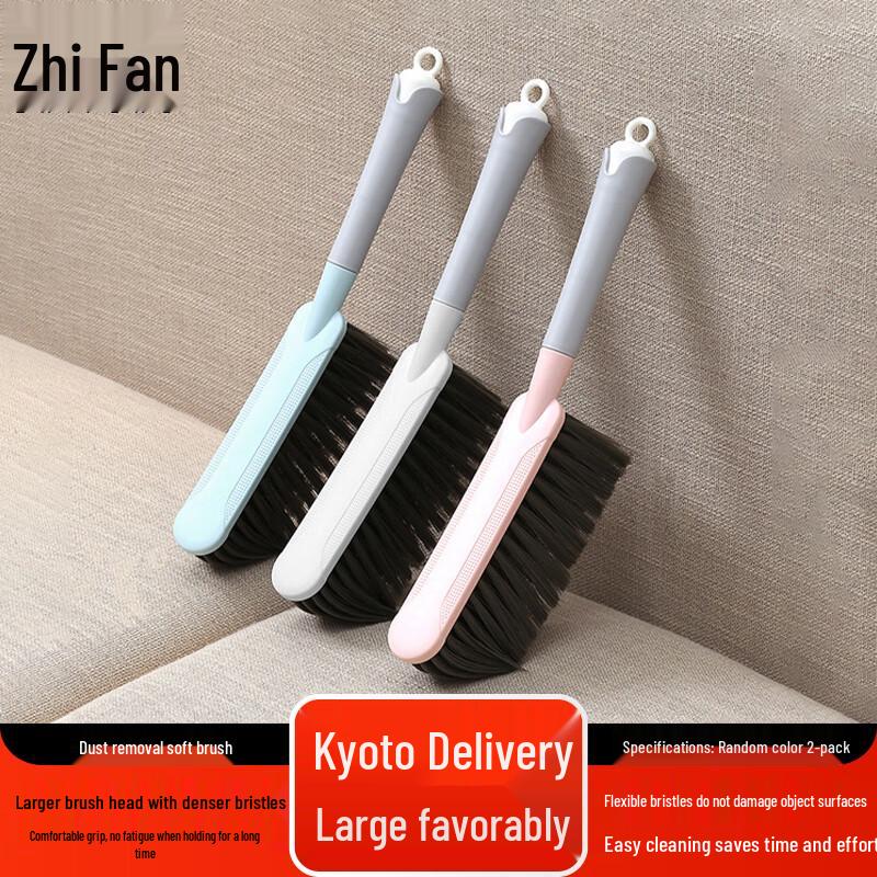 Zhifeng Long Handle Multi-surface Dust Brush
