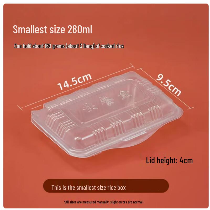 Shengbilai Disposable Rice Containers
