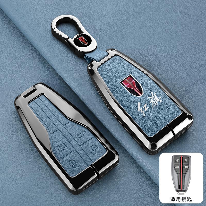 Alliage de Zinc Cuir Housse de Clé de Voiture Faw Hongqi Hs5 H5 H9 Hs7 H7 L5 Hs3 L9 Porte-clés Étui de Clé de Voiture Coque Accessoires