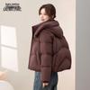 XueZhongFei Women's Winter Short Hooded Down Jacket