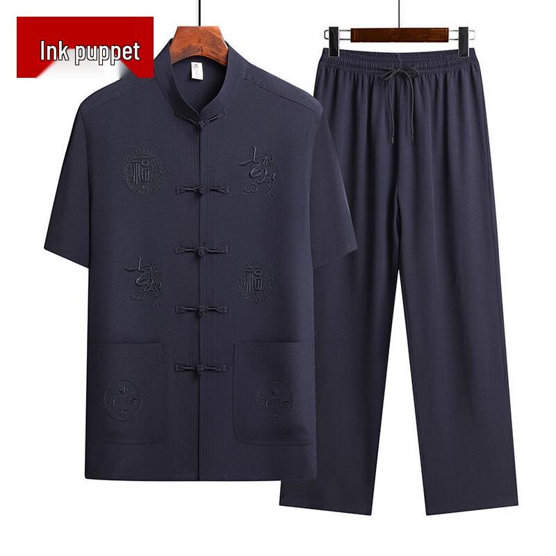 Mooou Men's Summer Ice Silk Chinese Style Shirt & Pants Set