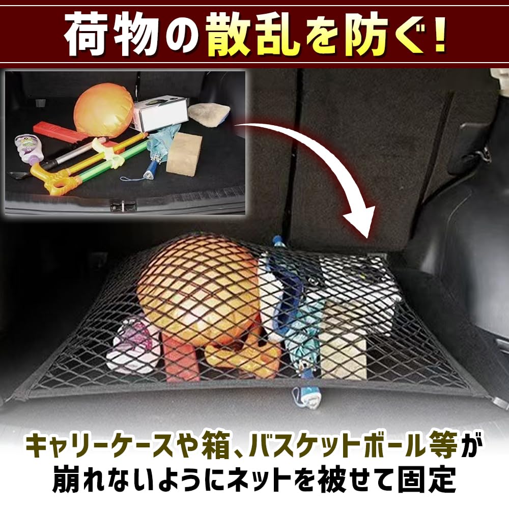 IKY Cargo Net for Cargo Bed and Roof with Small Item Storage and Carabiners X Rack, Stretchable, (120cm 120cm)