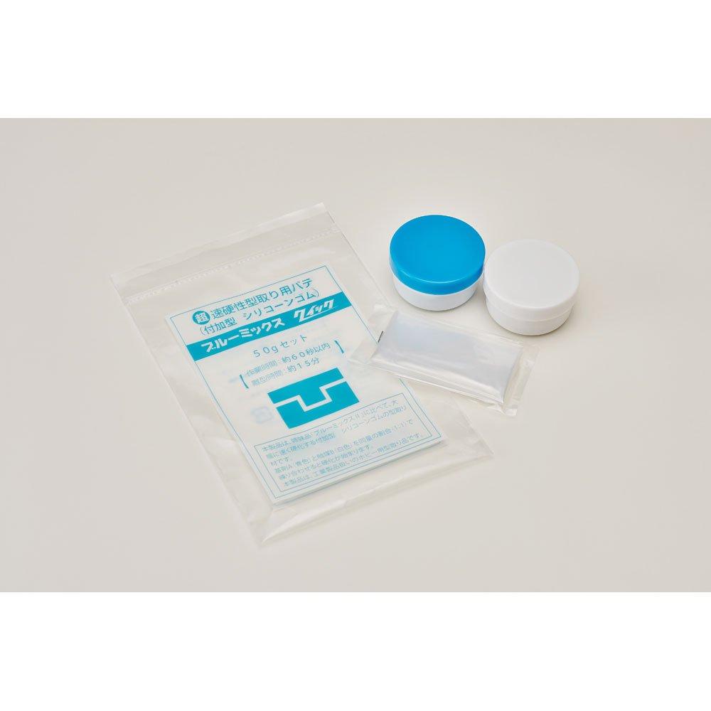 ART CLAY Blue Mix Quick 50g (Mold Release Agent 25g + 25g)