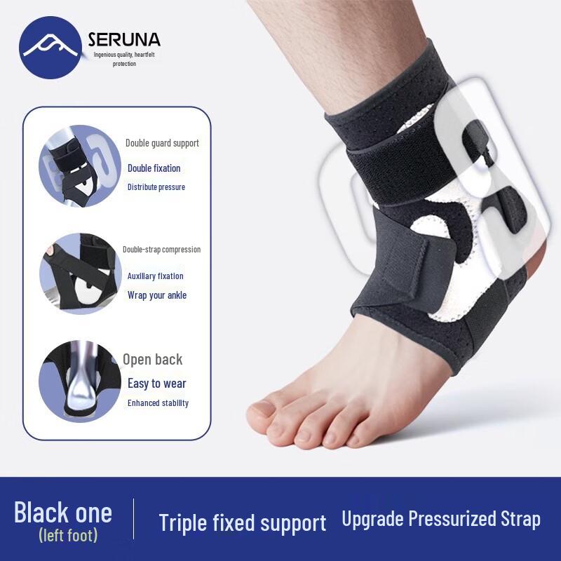 SERUNA Professional Ankle Support Brace