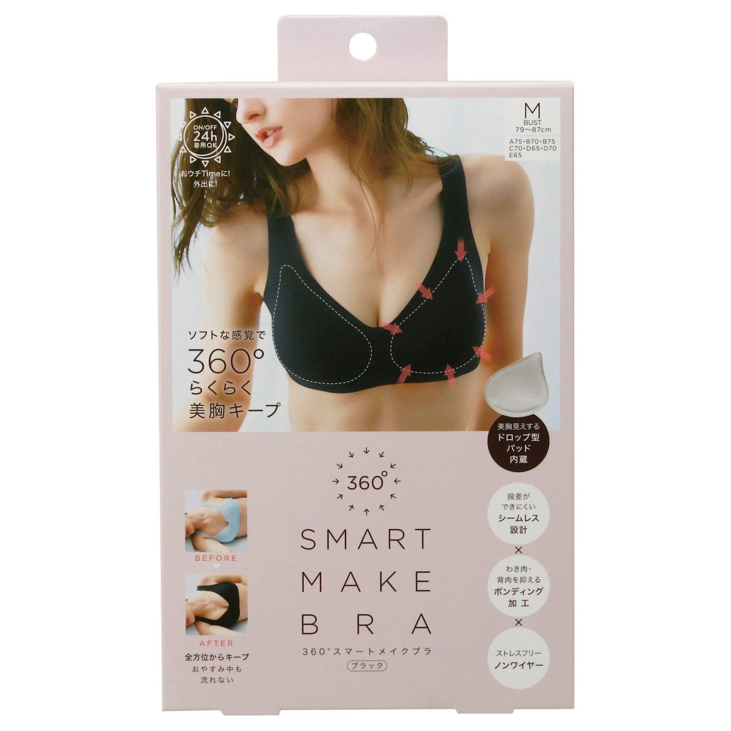 

smart makeup bra M 360°