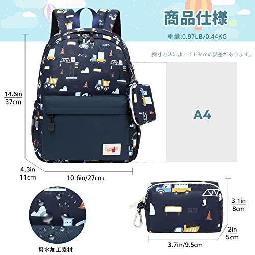 Mygreen Backpack for Kids and Boys, A4 Size, Lightweight, Kindergarten, Preschool, and School Entrance, with a Working Vehicle Design
