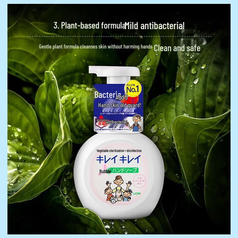 Kao Dazzling Personal Care Set