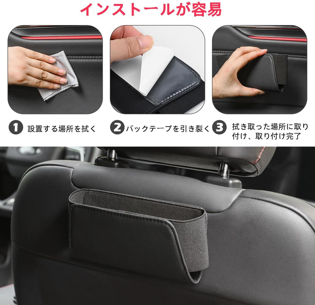 JEYODA Car Storage Mini Pocket for Cell USB and Small Car Seat Side Card Easy Convenient Car Accessories Pocket, Smartphones, Phones, Cables, Items,