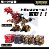 BEASTBOX 52TOYS BOTCON Exclusive of 4 Transforming The Four Robots Can Be Combined and Transformed Into Different Highly Articulated Action Transforms