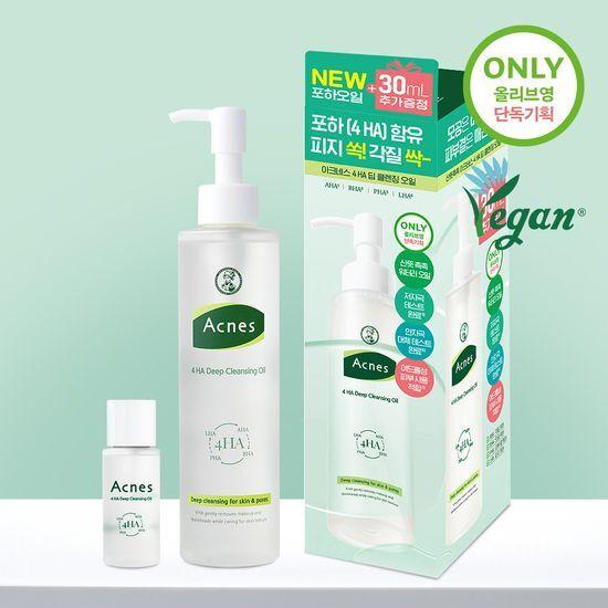 Acnes Poha Deep Cleansing Oil 200ml Promotion (+30ml Free)