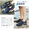 TIDELION Marine Water Aqua Amphibious Shoes for Outdoor Hiking Trekking Thick Size Men's Shoes, Shoes, Shoes, Fishing, Shoes, Shoes, Shoes, Sole,