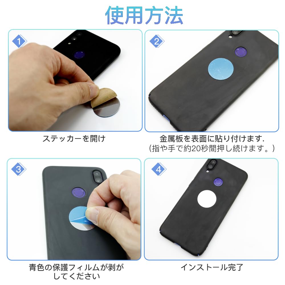 LIANHATA Car Mount Holder, Set of 8, Steel Plates, Magnetic Adsorption, Metal Plates, Auxiliary Plates, For Car Magnets, Metal Plates