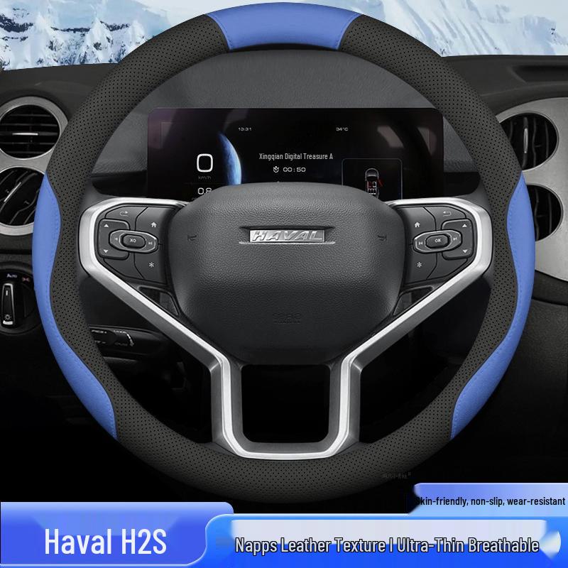 Haval H2S Steering Wheel Cover for 2017-2018 Models, All-Season Interior Grip Cover