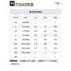 Li Ning Puffer Jacket Men's Black YFMT011-1