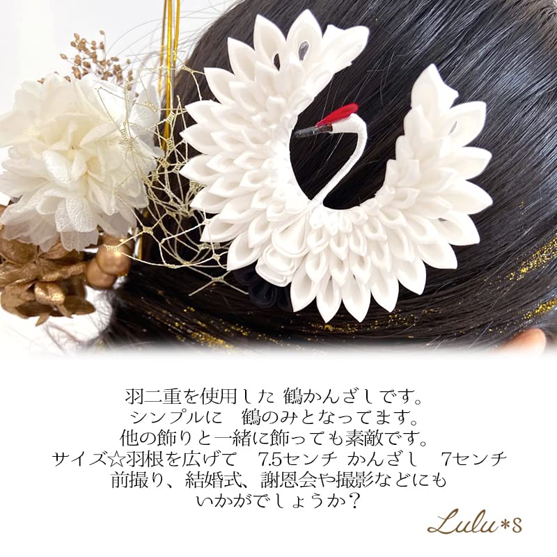 Crane Round Hairpin or Artificial Perfect for and with wings Crane Round Lulu's Tsumami-zaiku Headpiece, Dried, Preserved, Flowers, Weddings,
