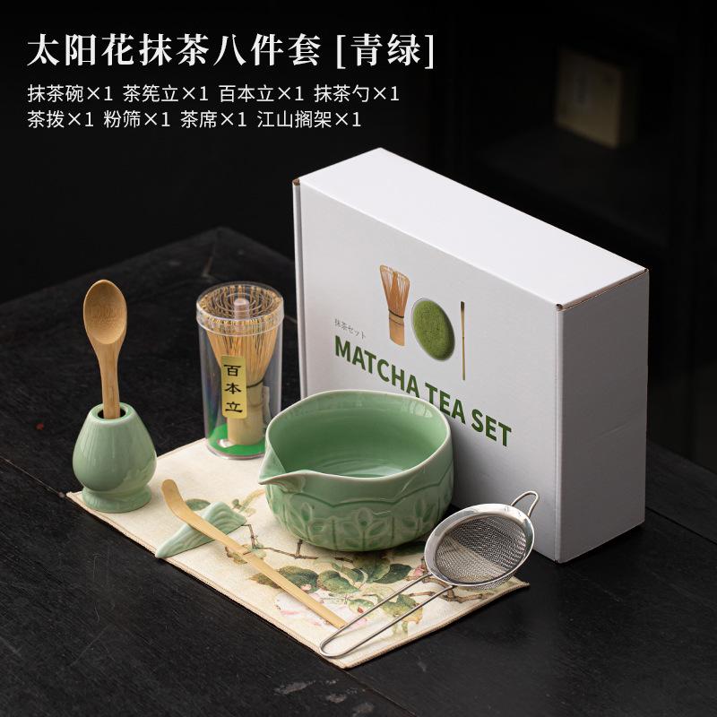 2/4/8pcs Matcha Set Sunflower Ceramic Bowl Bamboo Matcha Whisk Teaspoon Tea Sets Tea Lovers Gifts Tea-making Tools Accessories