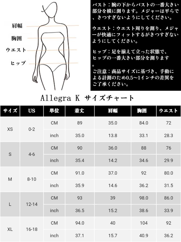 Allegra K Damen Tweedkleid, Peter-Pan-Kragen, Puffärmel, A-Linien-Minikleid, Schwarz, Größe M