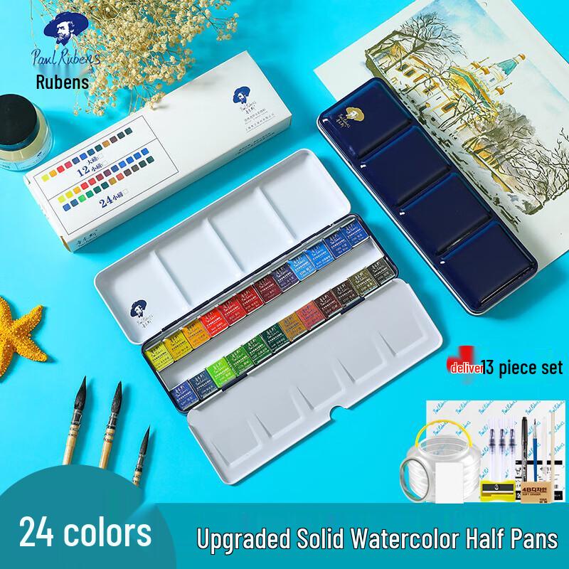 Набор solid-акварели Paul Rubens Tool Set