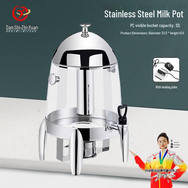 Danshizhiyuan 12L Buffet Insulated Beverage Dispenser