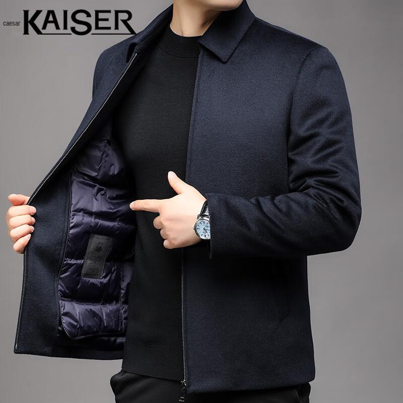 

Мужское зимнее деловое пальто Kaiser из смесовой шерсти с подкладкой из гусиного пуха 2XL (185/100A)