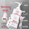 Tong Ren Tang Acne Treatment Amino Acid Facial Cleanser