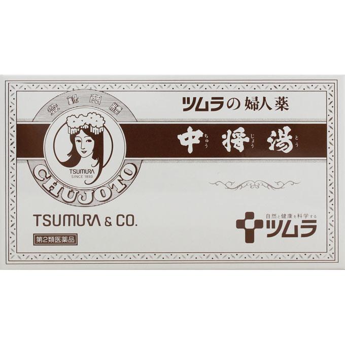 Tsumura Chujo-to 6-day Supply Women's Medicines Women's Medicines Indications: Prenatal and Postnatal Disorders (anemia, Fatigue, Dizziness, Edema), G