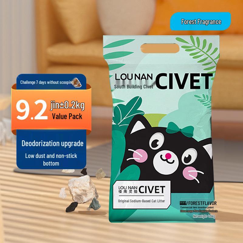 Natural Mineral Cat Litter, 20 lbs, Low Dust, Activated Carbon, Deodorizing, Formaldehyde-Free Bentonite Mix.