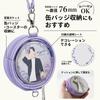 Lihit Lab myfa Oshikatsu Decoration Circle Pouch Charcoal Black A3330-24 Clear Window Bag for Plushies Pins
