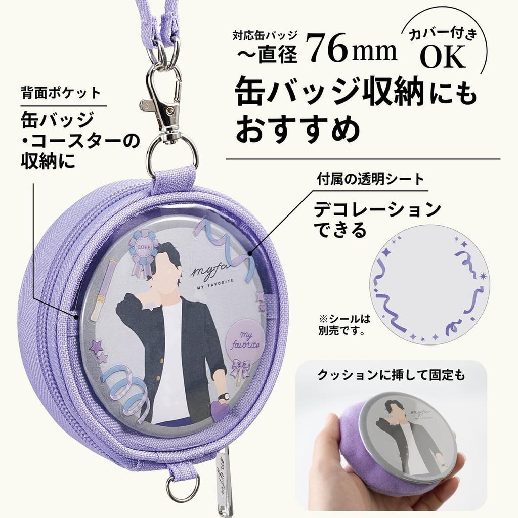 Lihit Lab myfa Oshikatsu Decoration Circle Pouch Charcoal Black A3330-24 Clear Window Bag for Plushies Pins