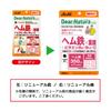 Dear-Natura Style Heme Iron & Folic Acid + Vitamins B6, B12, C, 120 Tablets (60 Days) - Asahi Supplement, Made in Japan, Daily 2 Tablets