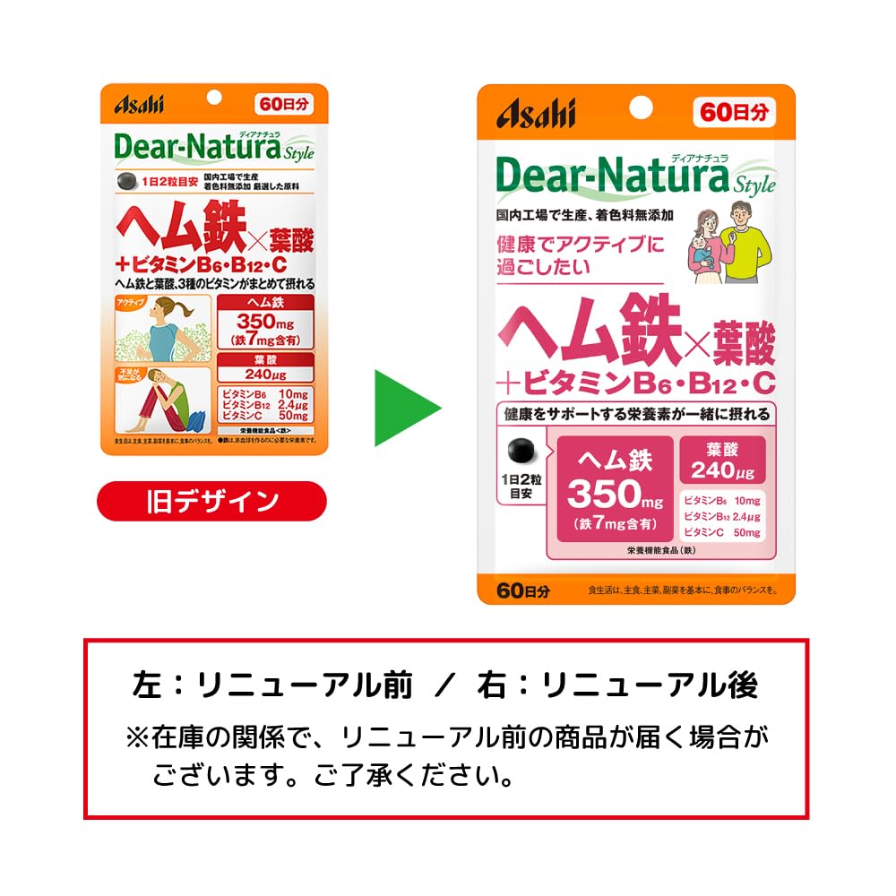 Dear-Natura Style Heme Iron & Folic Acid + Vitamins B6, B12, C, 120 Tablets (60 Days) - Asahi Supplement, Made in Japan, Daily 2 Tablets