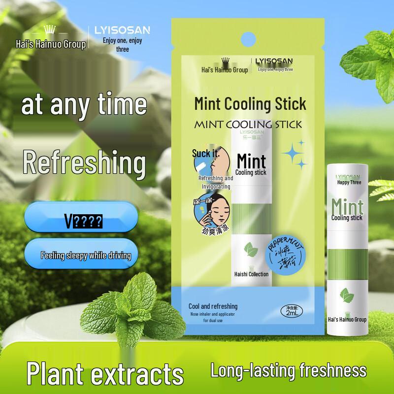 Haisihaino Освежающий мятный назальный ингалятор