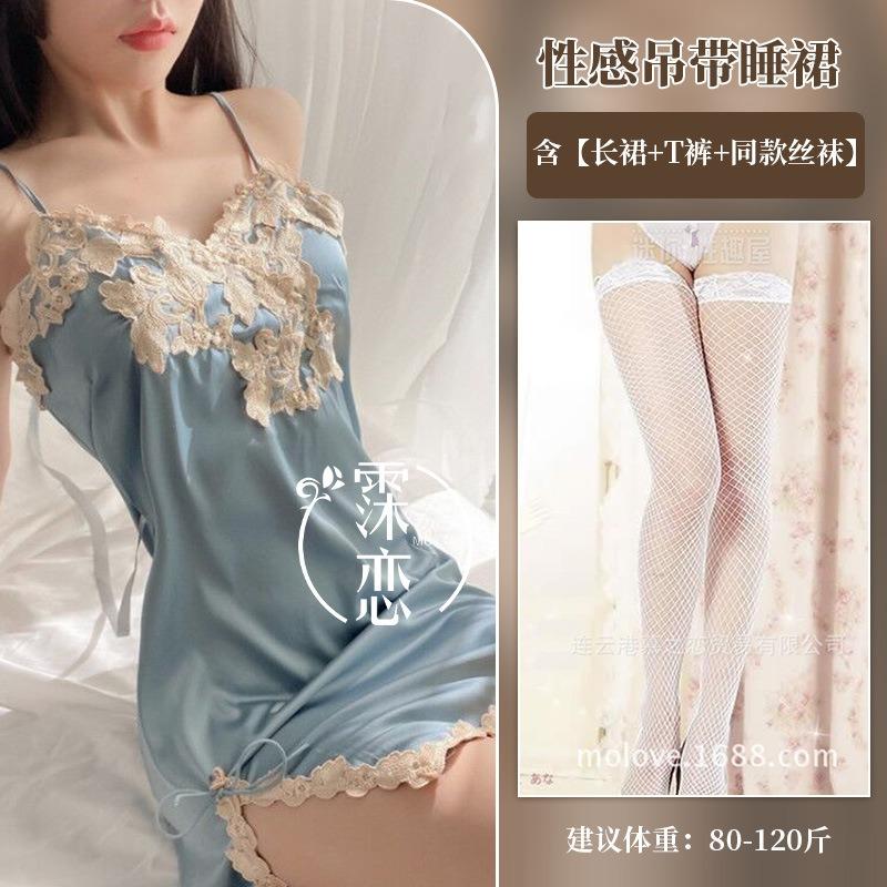 Sexy female thin lace hot suspender sex underwear satin backless seduction sex dress