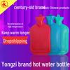 Shanghai Yongzi Traditional Rubber Hot Water Bottle - Thick, Explosion-Proof Hand Warmer
