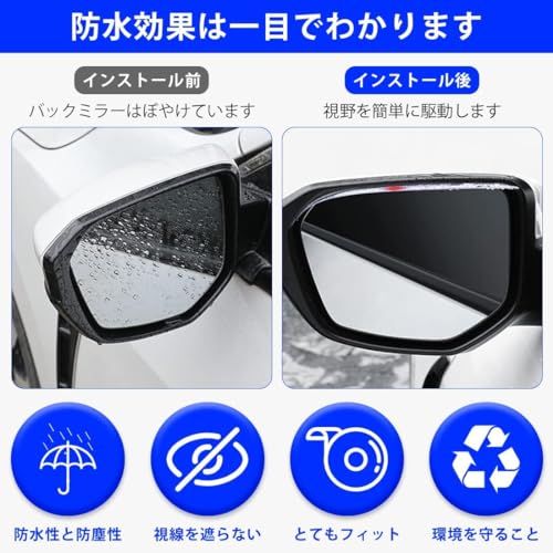 Mazda Side Mirror Rain and Snow Protection Sticker Visor Shield Easy Installation Transparent Durable (Mazda) [Parallel Import]