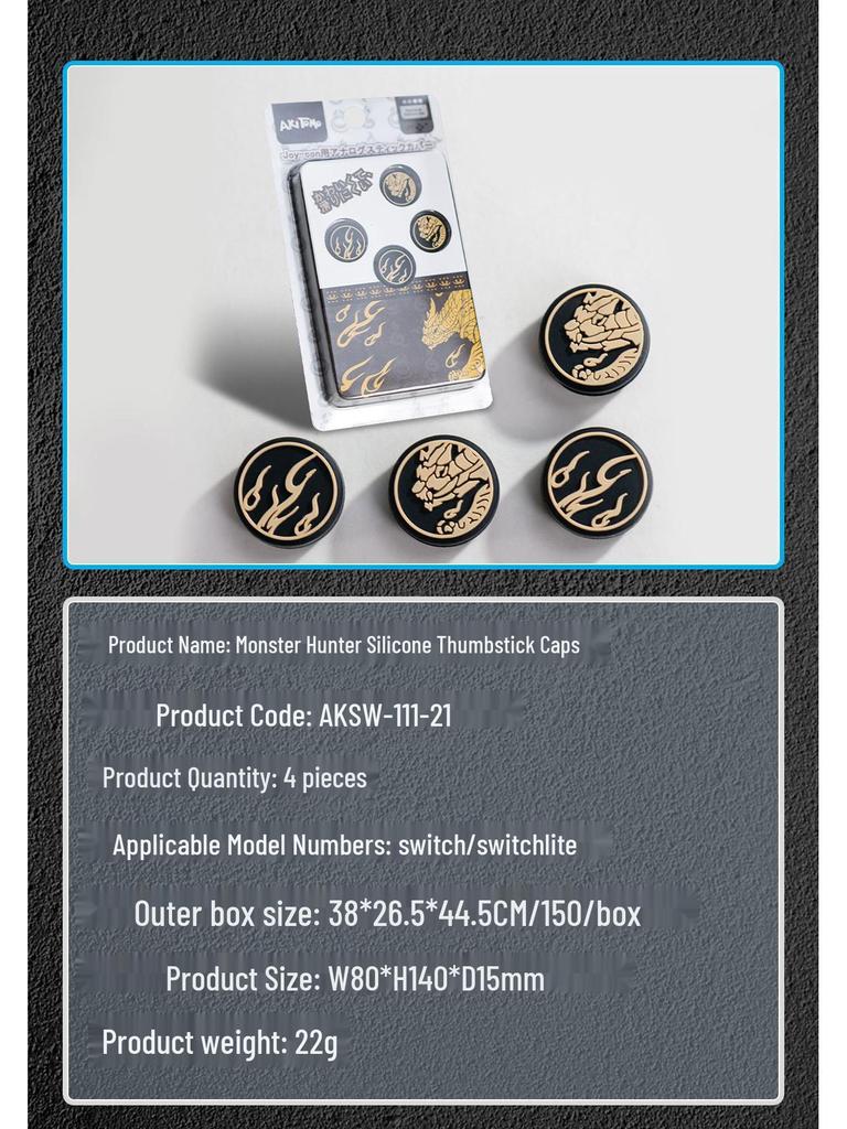 Nintendo Switch Monster Hunter Joystick Caps - Left/Right NS PRO Silicone Accessories