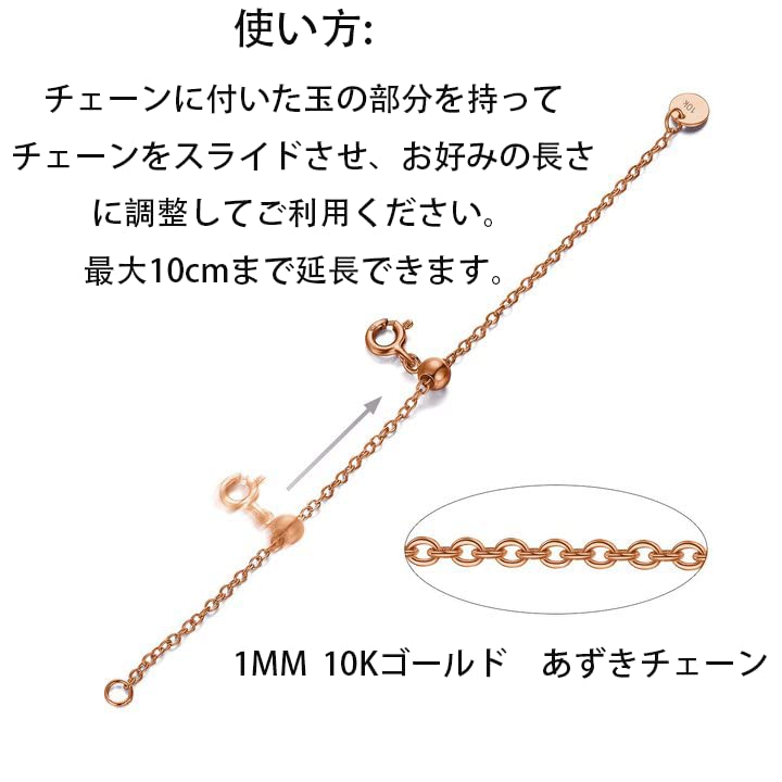 Lănțișor de Extensie cu Ajustor Argint 925 Aur Alb K18 5cm 10cm Set de 2 Inel de Tragere Extensie Colier Compatibil cu Alergii Metalice Ajustare Lungime