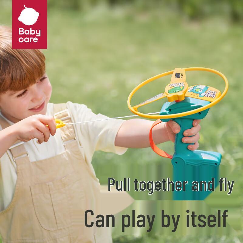 babycare Bamboo Dragonfly Light Flying Disc