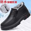 Old North Cloth Shoes Men's Cotton Shoes Winter Waterproof and Non-slip Elderly Cotton Shoes Velvet Warm Middle-aged and Elderly Father Father Shoes
