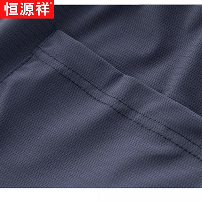 Hengyuanxiang Men's Summer Ice Silk Casual Sportswear Set