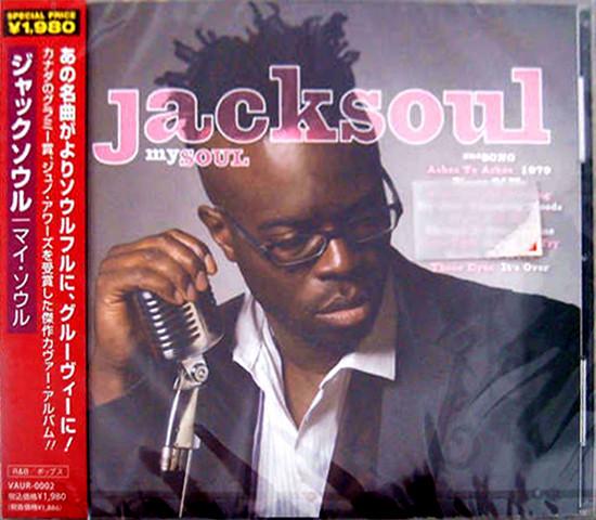 

CD JACKSOUL - mySOUL VAUR0002 Village Again 2006 Japan ObiRap & Hip-Hop/R&B Used