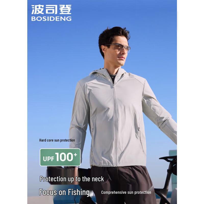 BOSIDENG Outdoor Cooling Sun Protection Hooded Jacket B250522101 L