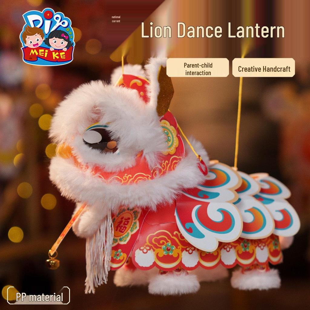 Handmade Lion Dance Lantern Dolls: Trendy Educational Toy for Kids